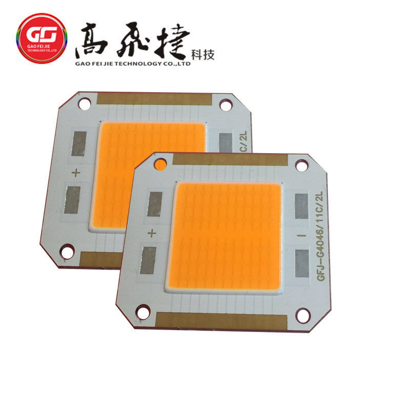 植物燈集成cob光源G4046-50W-led光源 植物燈集成cob光源G4046-50W-led光源